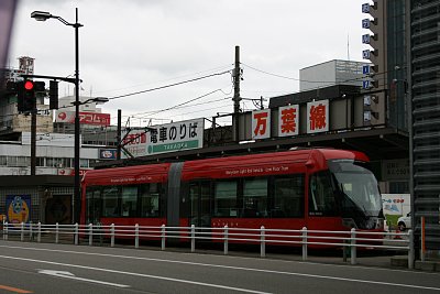 (旧)高岡駅に停車するアイトラム