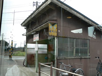 能町口停留場