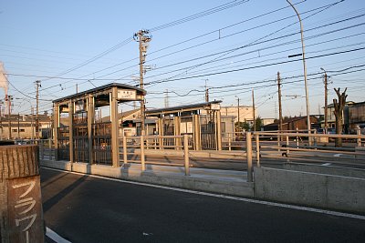 米島口停留場