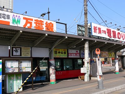 (旧)高岡駅前駅