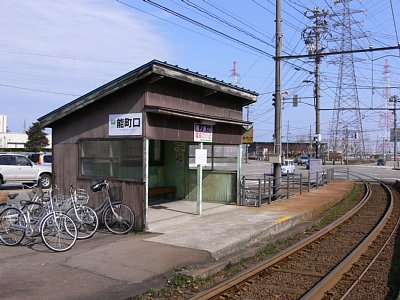 能町口停留場駅舎