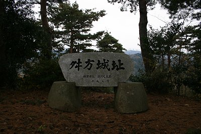 升方城本丸にある石碑