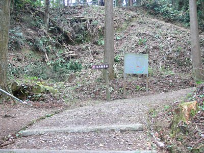 又兵衛清水への分岐点