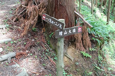 ここに看板がありました