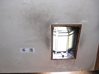 松本城天守内部 石落