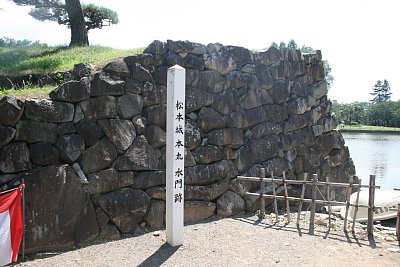 松本城水門跡