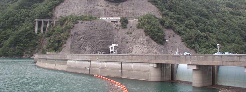 堤体を上流側から