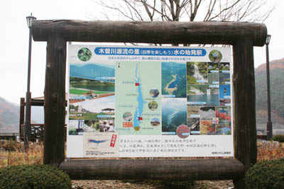 案内板