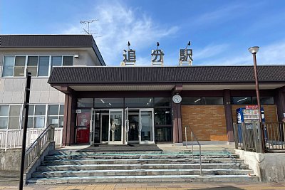 追分駅