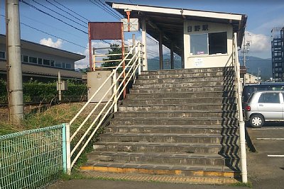 日野駅