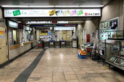 権堂駅