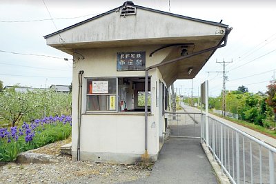 都住駅