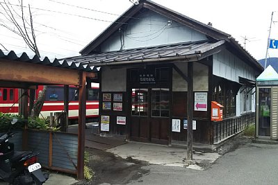 信濃竹原駅