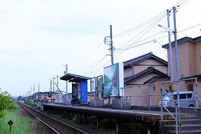 前平公園駅