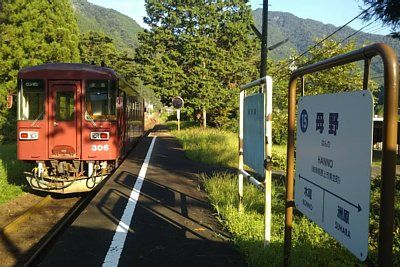 ナガラ300形気動車
