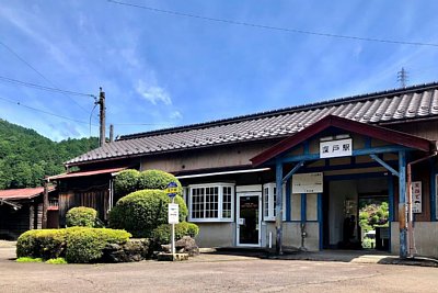 深戸駅