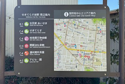 周辺案内