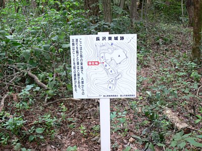 D郭にある説明板