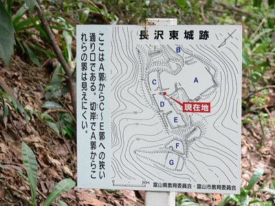 A郭~D郭の間にある説明板