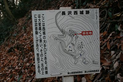 大手口の説明板