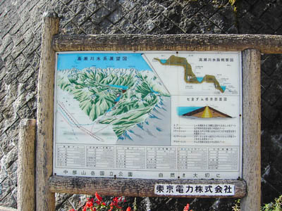 説明板