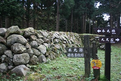 七尾城遊佐屋敷石垣と案内板