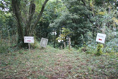 三の丸から大手道方面への通路