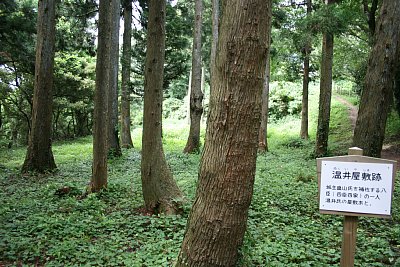 七尾城温井屋敷跡