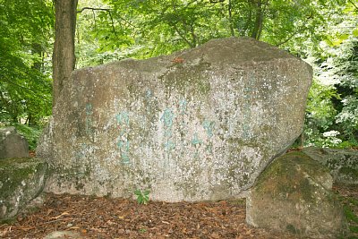 畠山義忠公御歌の石碑