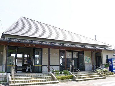 金丸駅