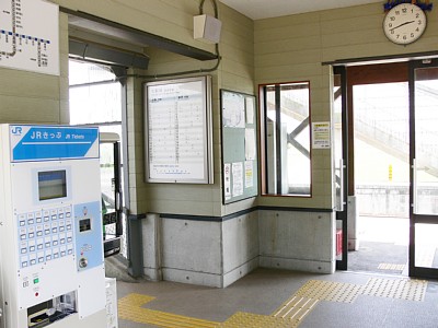 自動券売機