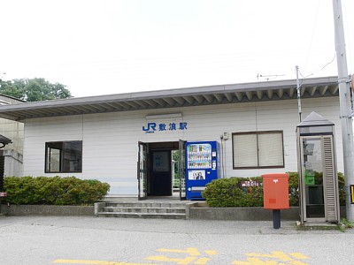 敷浪駅