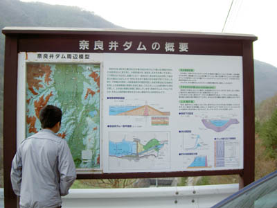 看板に詳しい説明がありました