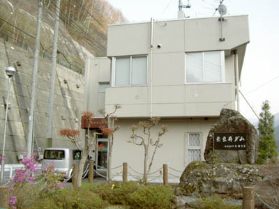 管理棟と記念碑