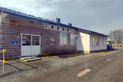 東釧路駅