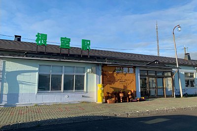根室駅
