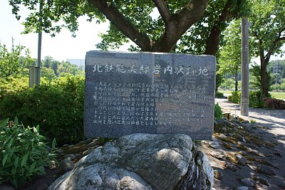 本鶴来駅そばのガーダー橋