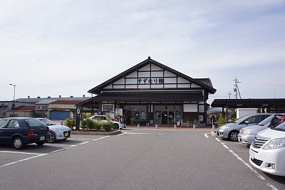 珠洲駅は「道の駅すずなり」となった