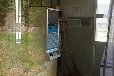 駅舎の中に券売機がありました