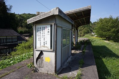 ホーム上には待合所と上屋があります
