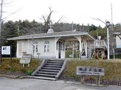 能登鹿島駅