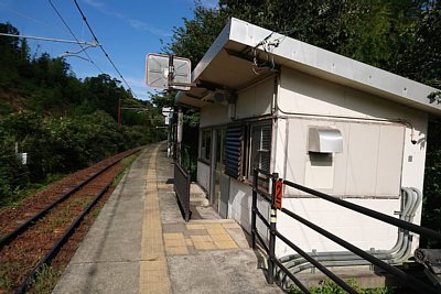 待合所