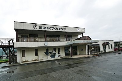 大鳥羽駅
