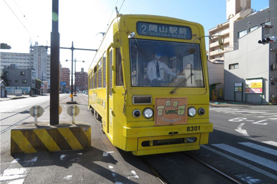 7900形電車