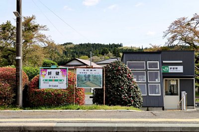 ホームと駅舎