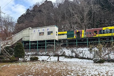 猊鼻渓駅