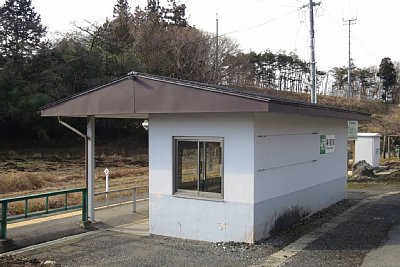 待合所