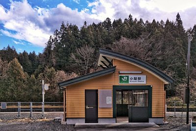 小梨駅