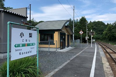 ホームがカーブしている