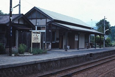 ホームから見た旧駅舎
